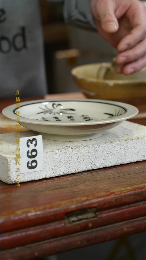 瓷片标题标题标题标题