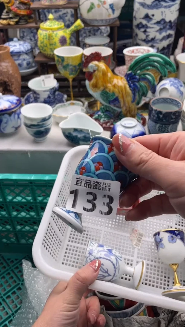 【闪购商品】瓷片宜品陶瓷感谢支持