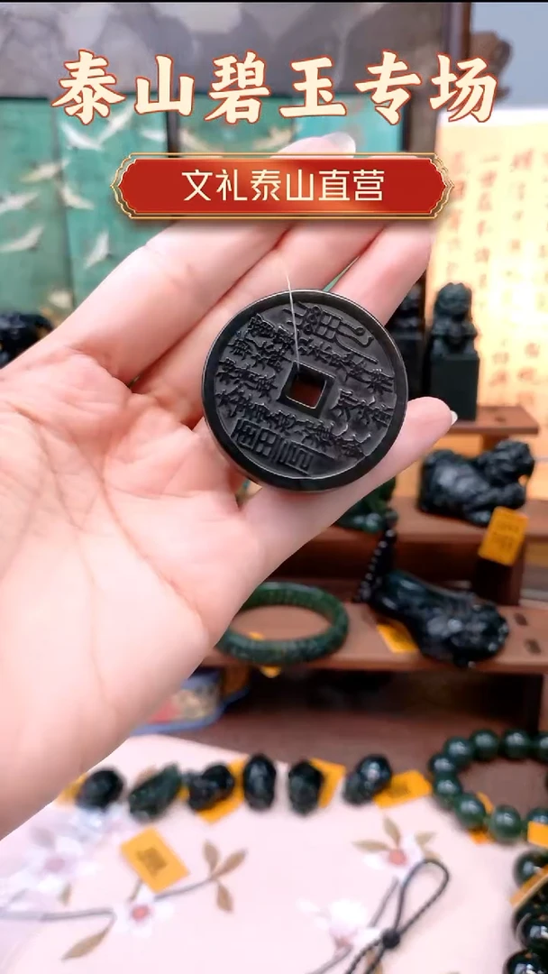 未镶嵌蛇纹石玉吊坠泰山玉吊坠