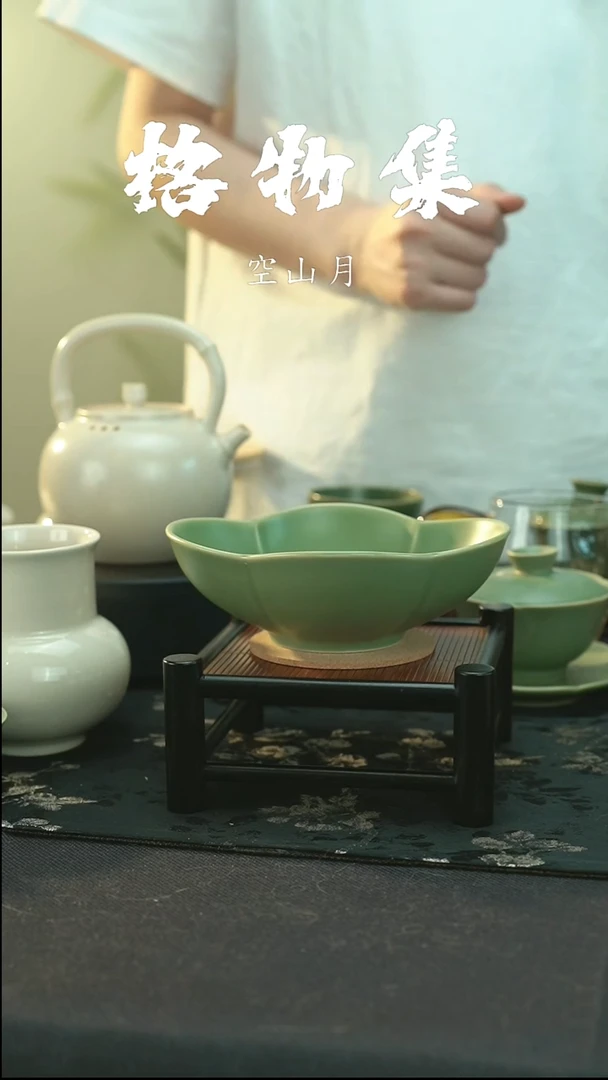 微瑕  邛窑青瓷  海棠碗