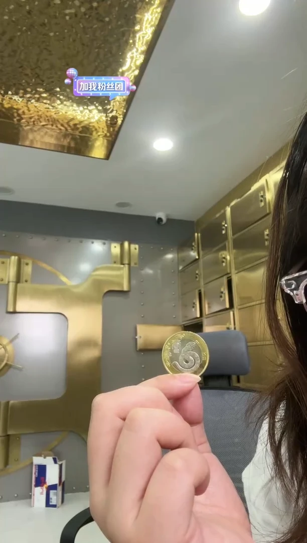 其他普通金属蛇年生肖纪念币单枚