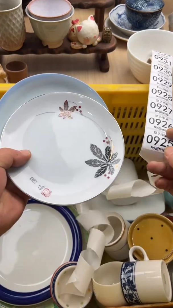 925默认微瑕，满20元包邮