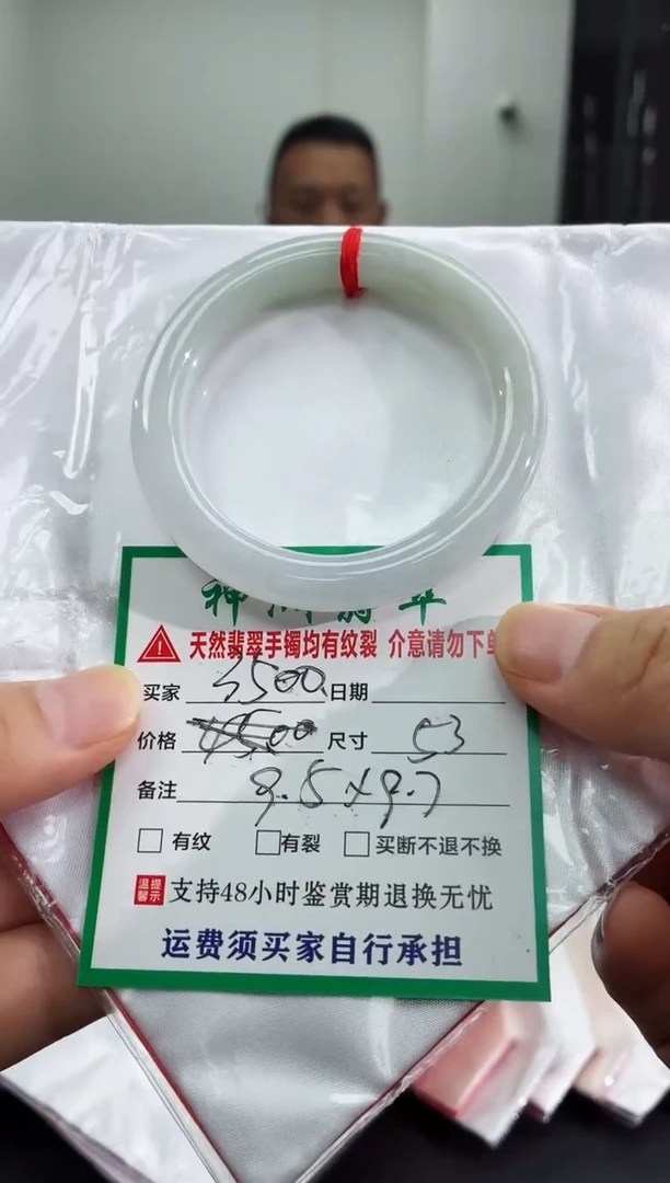 未镶嵌手镯翡翠翡翠手镯36