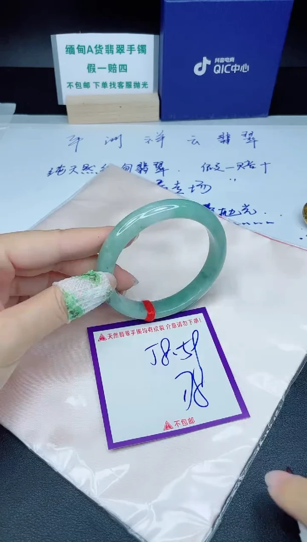 定制翡翠未镶嵌我