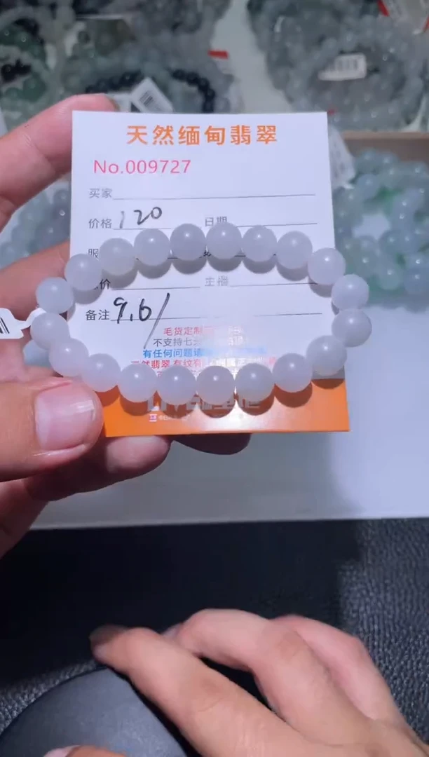 定制翡翠未镶嵌有****蛋翡翠