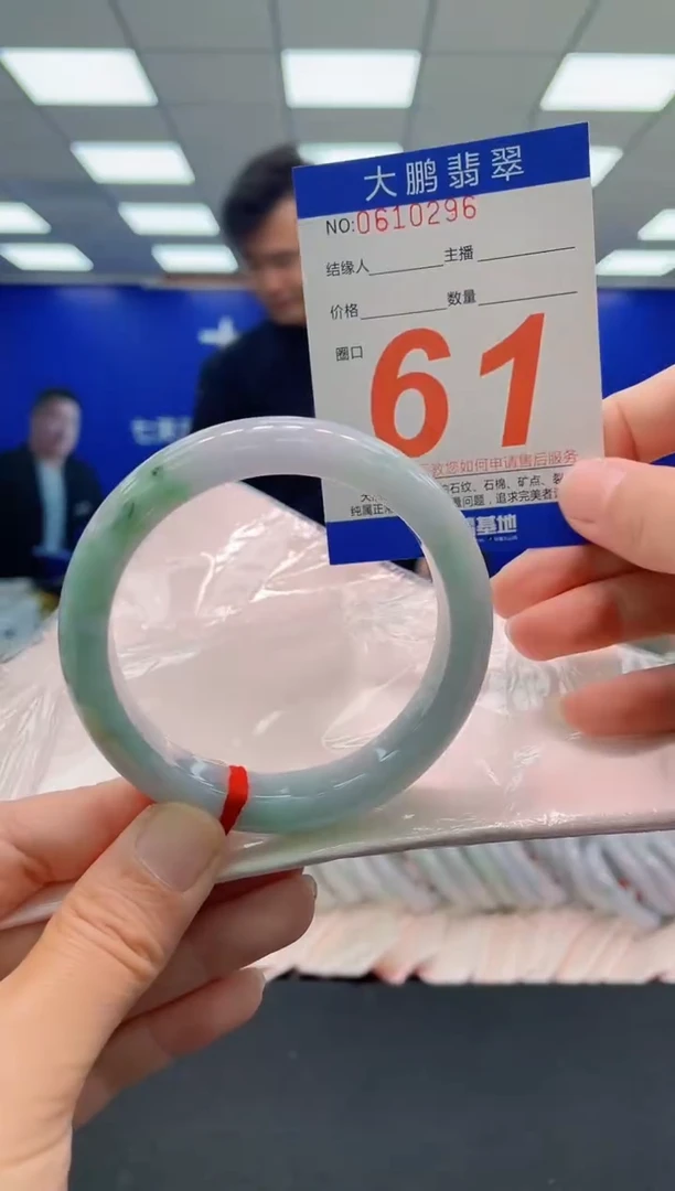 未镶嵌手镯翡翠AAAAAAAAAAAAAAAAAA