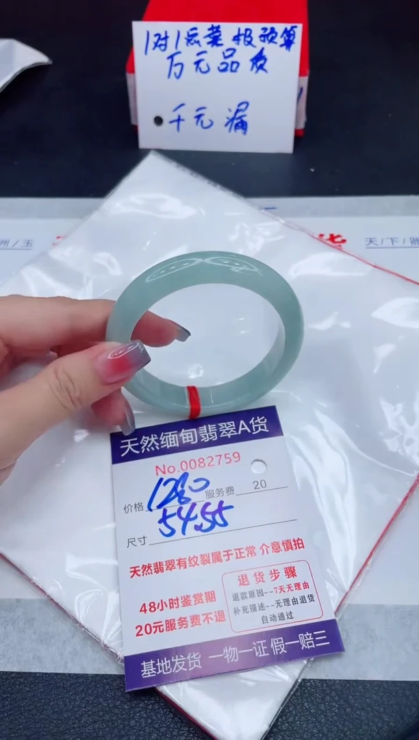 未镶嵌手镯翡翠1280.00
