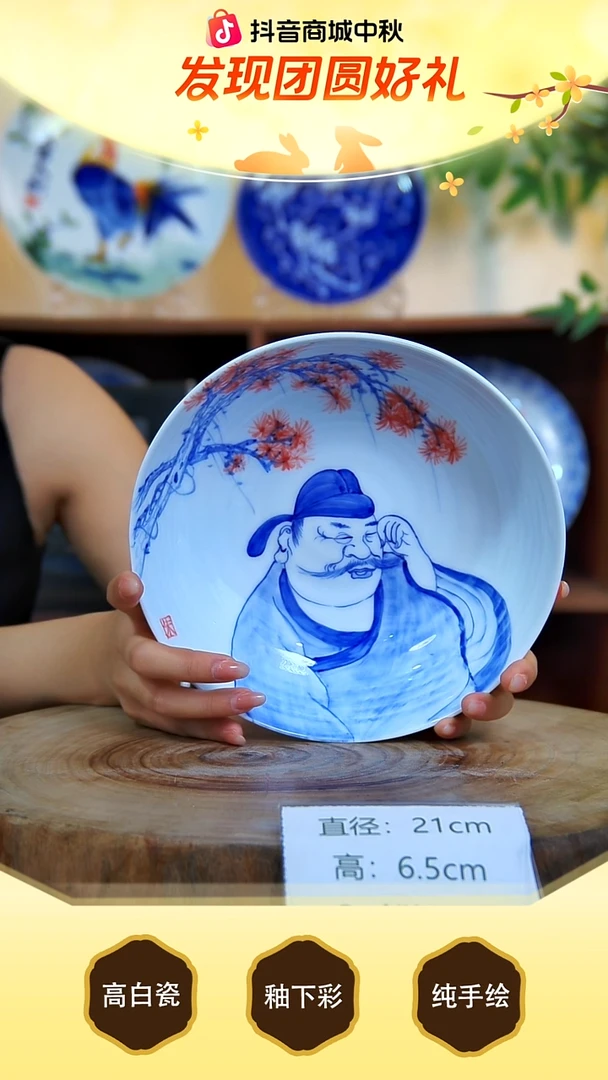 盘高白泥，也叫玉泥，白如玉，明如镜。