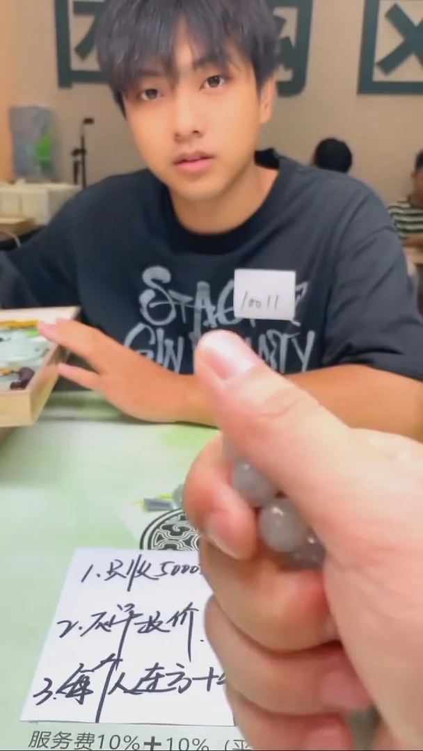 未镶嵌定制翡翠青**~-毛货-不退不换-