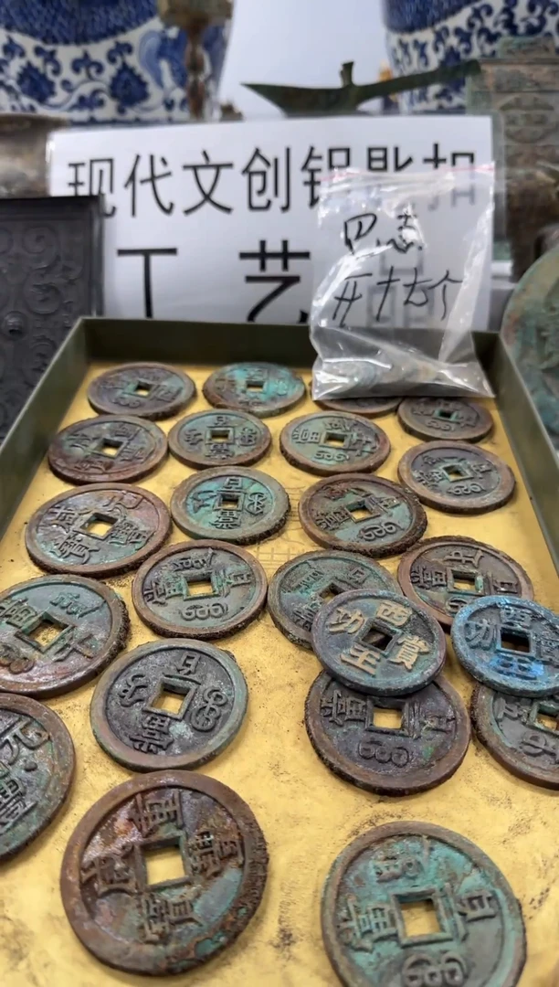 铜巴*强现代文创钥匙扣工艺品