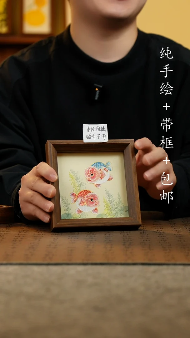 国画原创纯手绘国风国画摆台：画芯+画框14*14