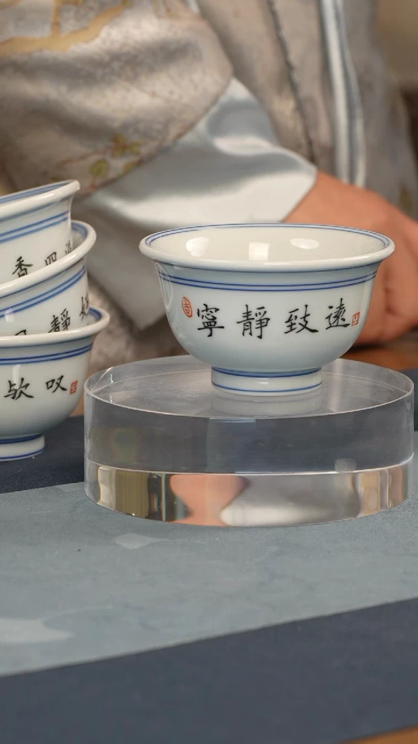 杯子瓷江会松【宁静致远】纯手绘书法杯证书锦盒