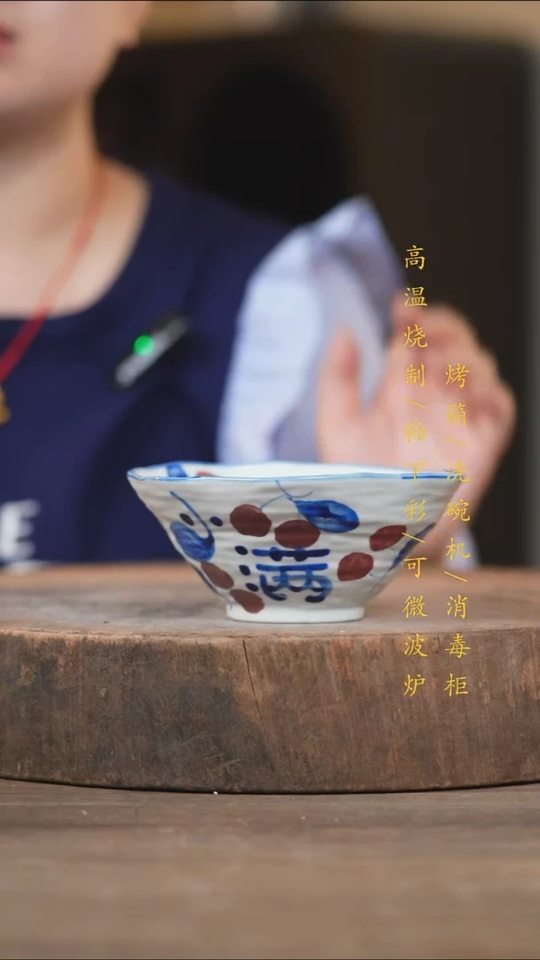 瓷片景德镇高温釉下彩（食品级）