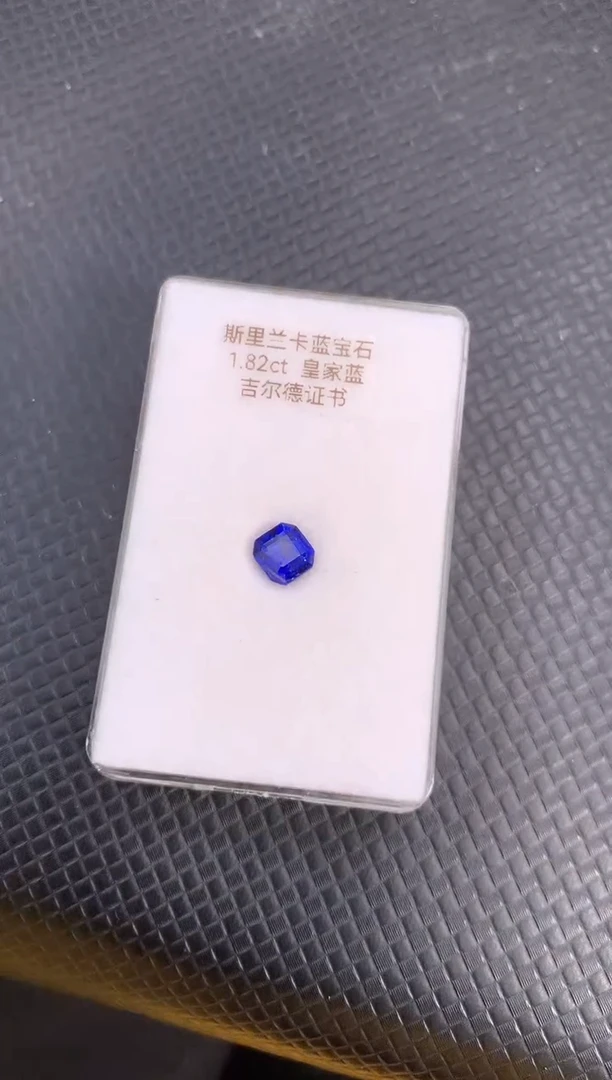 裸石蓝宝石天然皇家蓝色蓝宝石