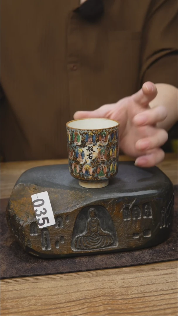 仿古青花敦煌杯035