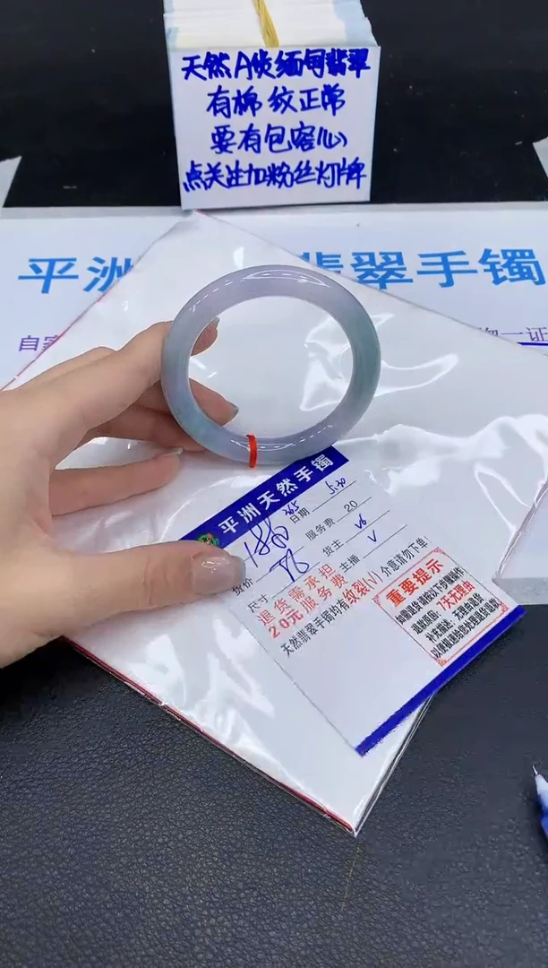 翡翠手镯未镶嵌111111111111