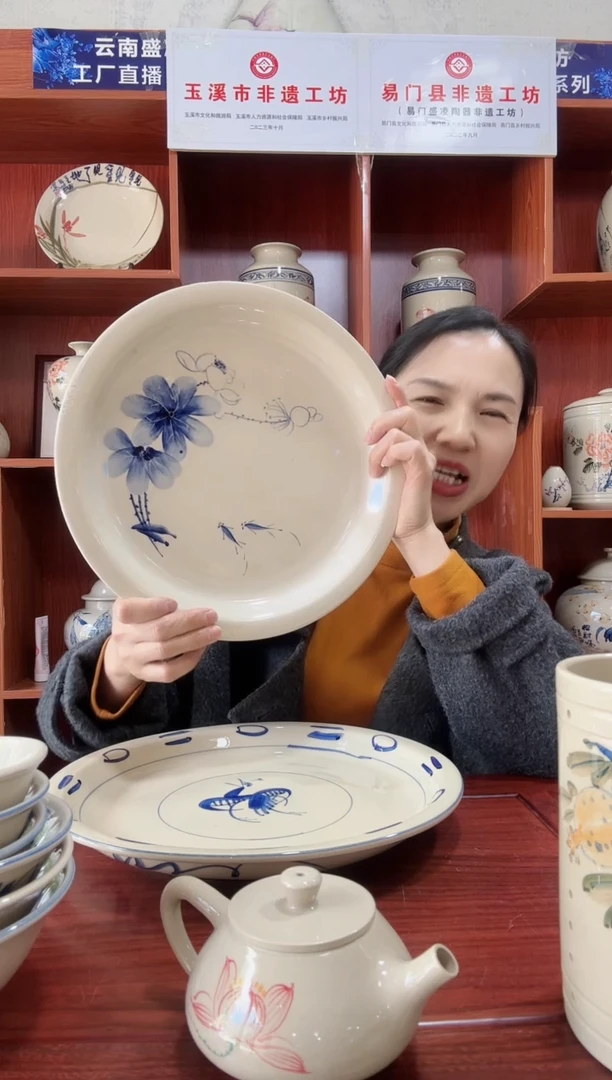 稻谷壳12寸荷花茶盘微微瑕福利款