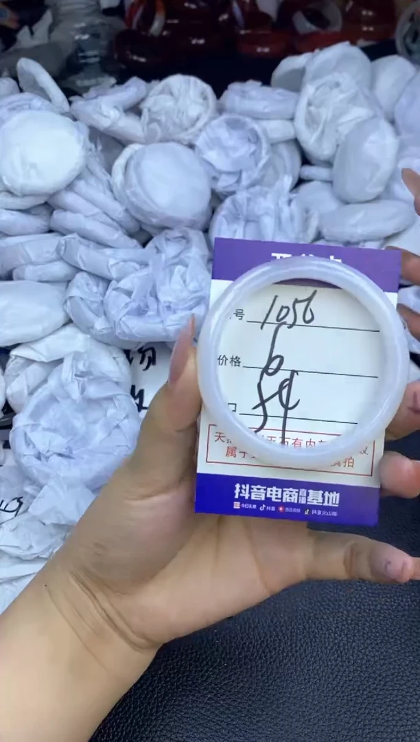玛瑙/玉髓手镯未镶嵌1056