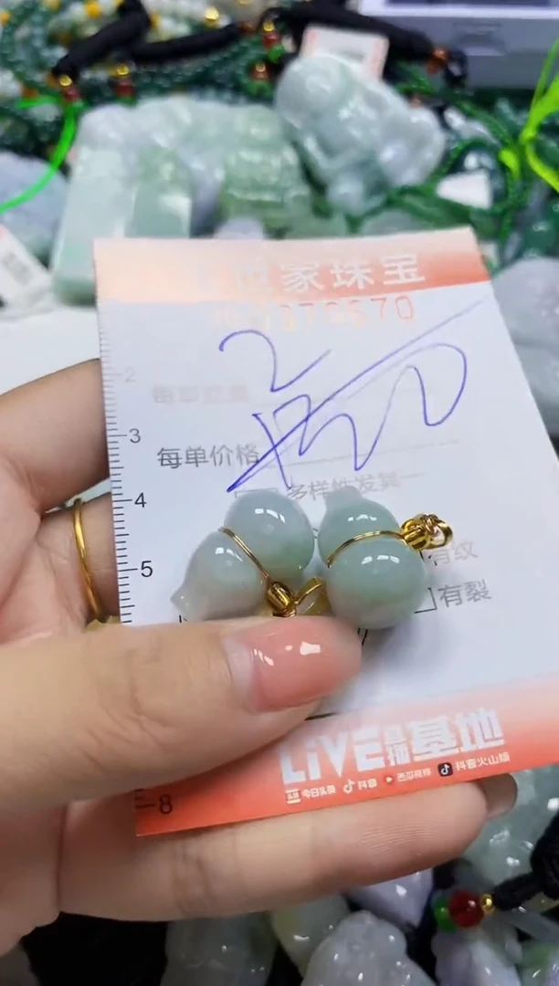 颈饰未镶嵌翡翠闪购0370670多样性发其一