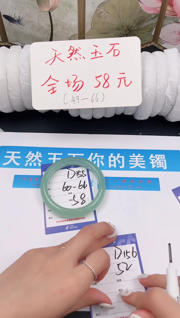 未镶嵌手镯石英质玉D155微色差