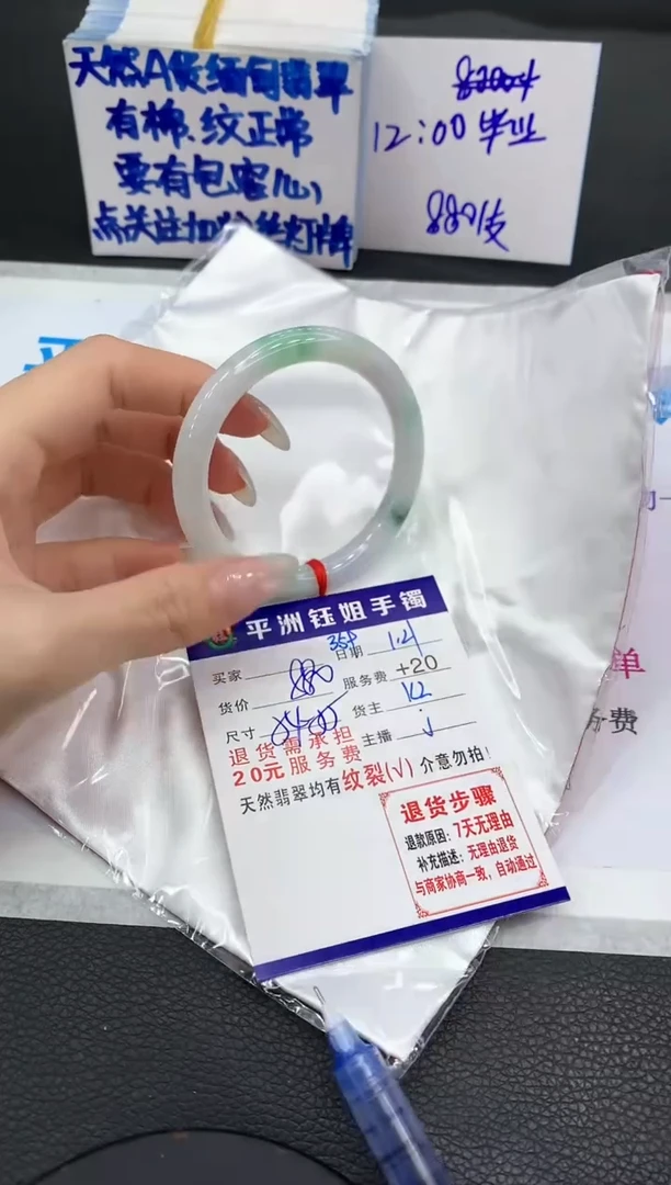 【闪购商品】翡翠手镯未镶嵌11111111111