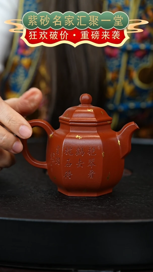 茶壶紫砂宜兴紫砂