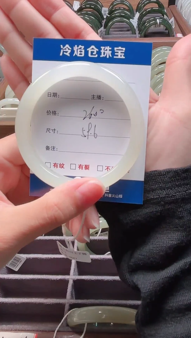 未镶嵌手镯和田玉手镯