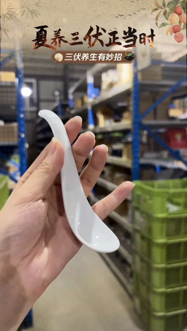 瓷（B）白山　フロウ　レンゲ小　白磁