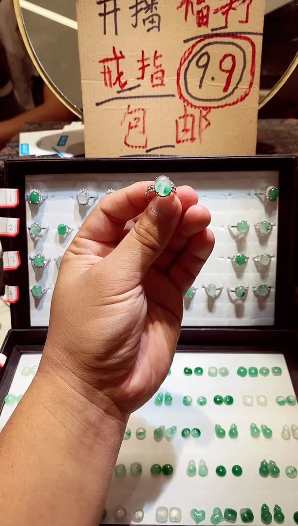未镶嵌石英质玉（非洲翠）耳钉?***? 耳钉