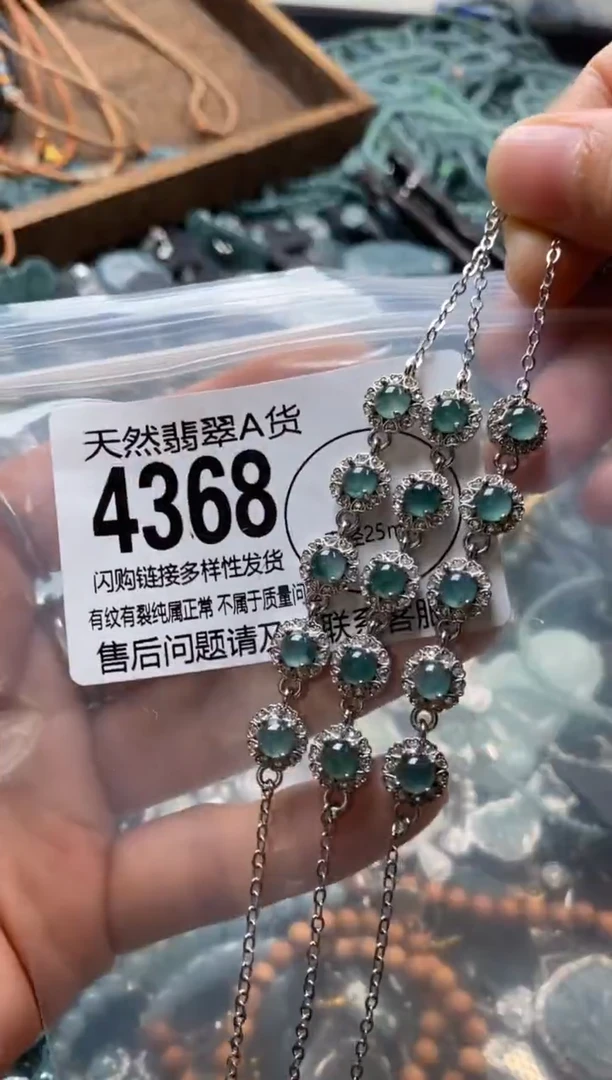 翡翠未镶嵌颈饰多样性发其一4368