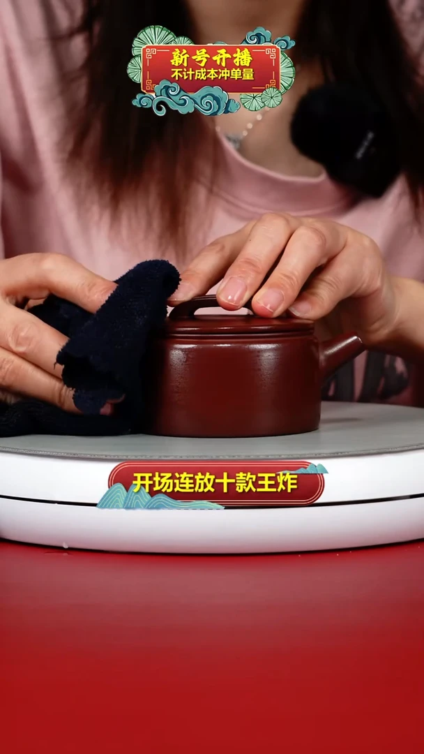 茶壶紫砂徐忠清龙血砂龙头汉瓦180CC