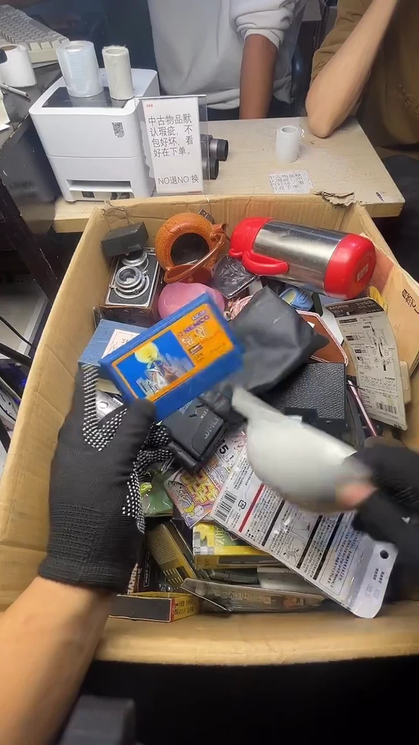 柒*二手商品不退不换