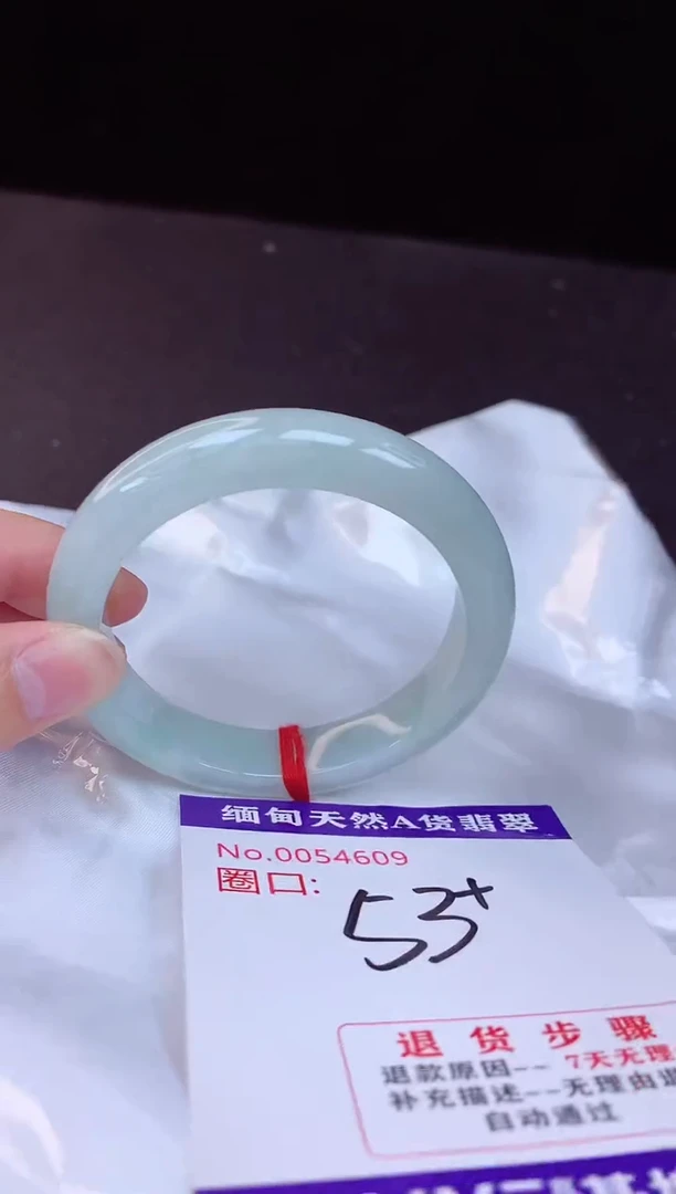 【闪购商品】翡翠手镯未镶嵌53+             