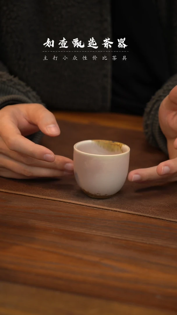 【闪购商品】如壹陶艺甄选好物同款