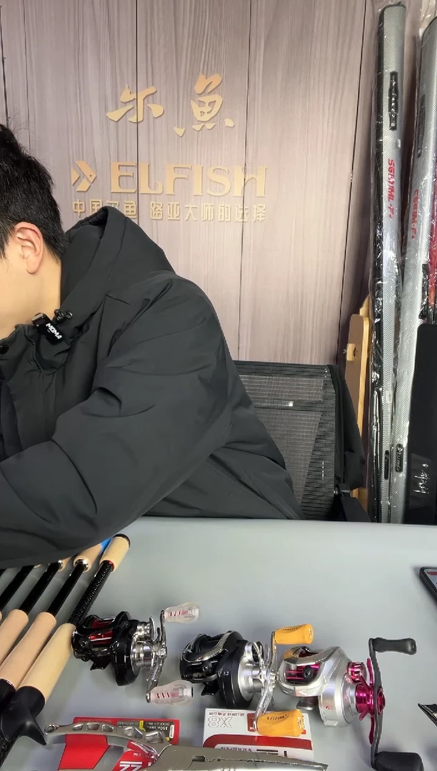 1.98m碳素禅IIS682M