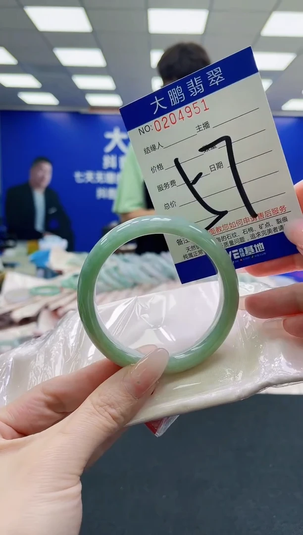 未镶嵌手镯翡翠AAAAAAAAAAAAAAAAAA