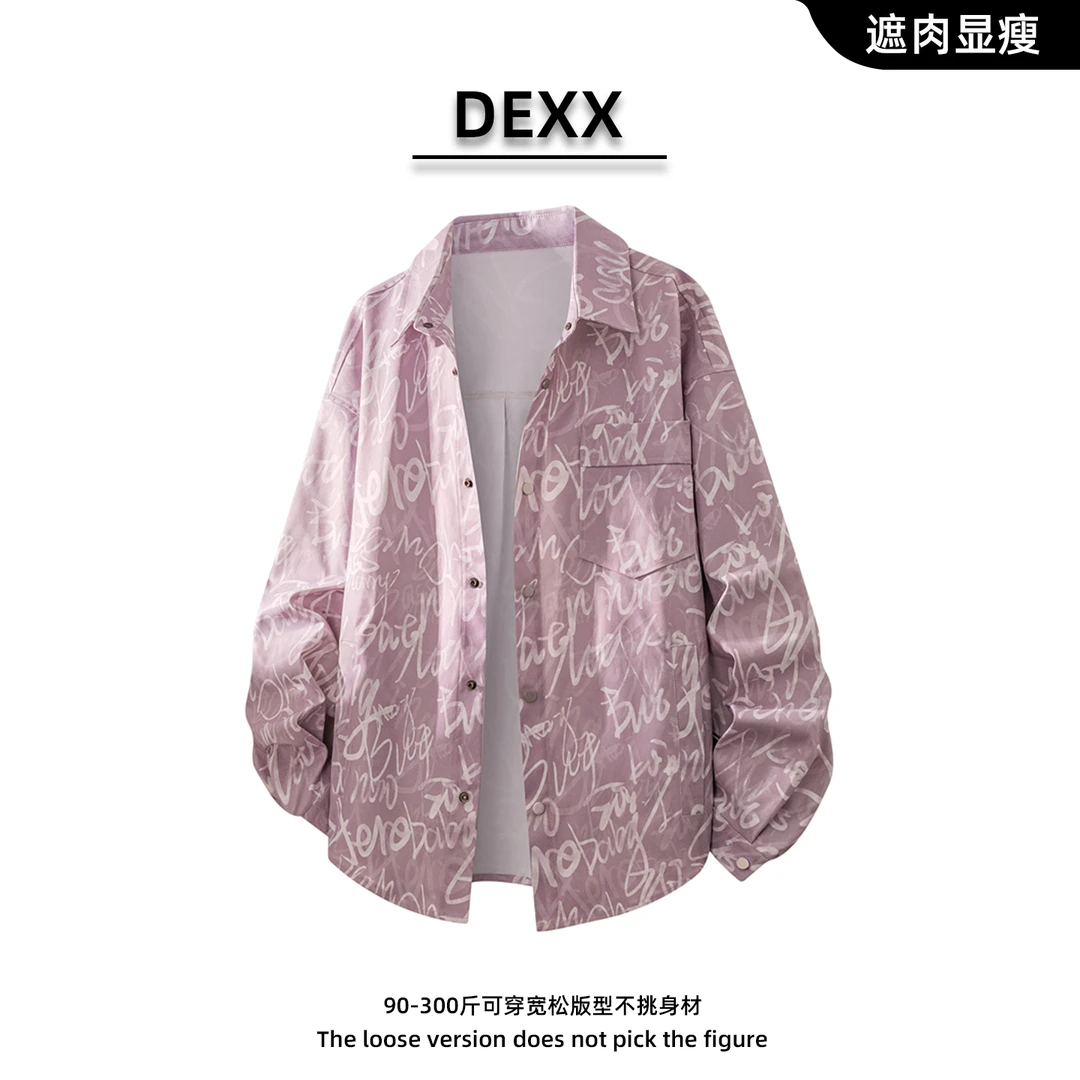 涂鸦印花长袖衬衫男2025新款大码显瘦休闲时尚衬衣潮流宽松上衣