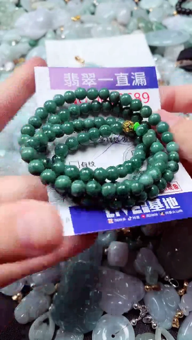 吊坠(不含链)未镶嵌翡翠3689