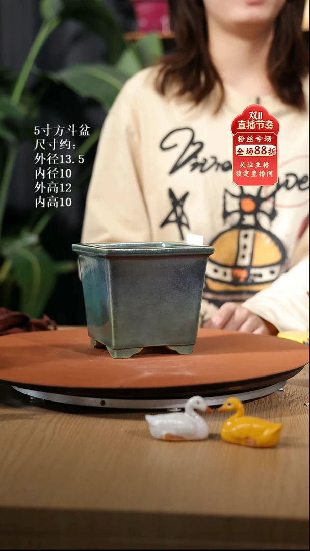 【石湾花盆】5寸方斗盆765