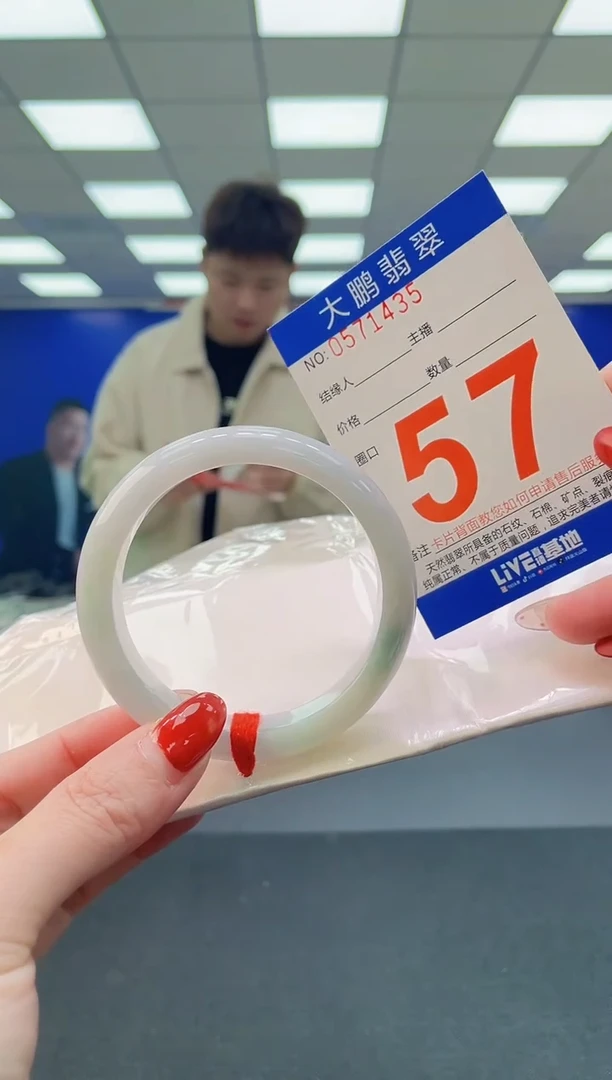 未镶嵌手镯翡翠 AAAAAAAAAA