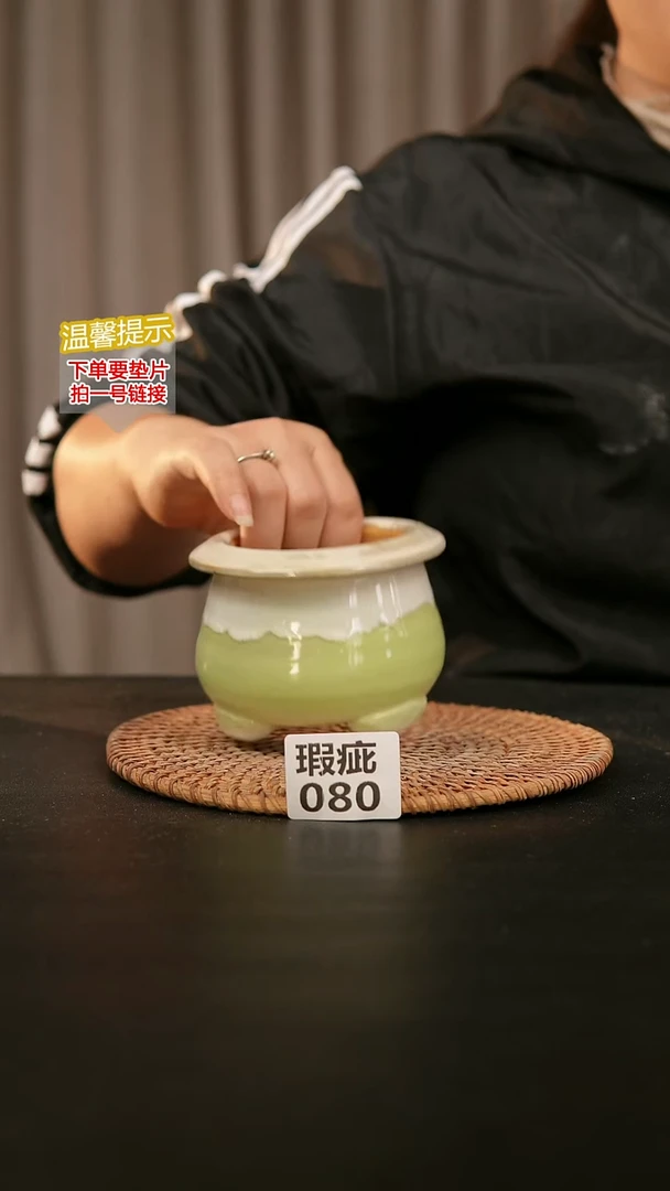 瓷片080瑕疵款，口约7-8 高约7-8