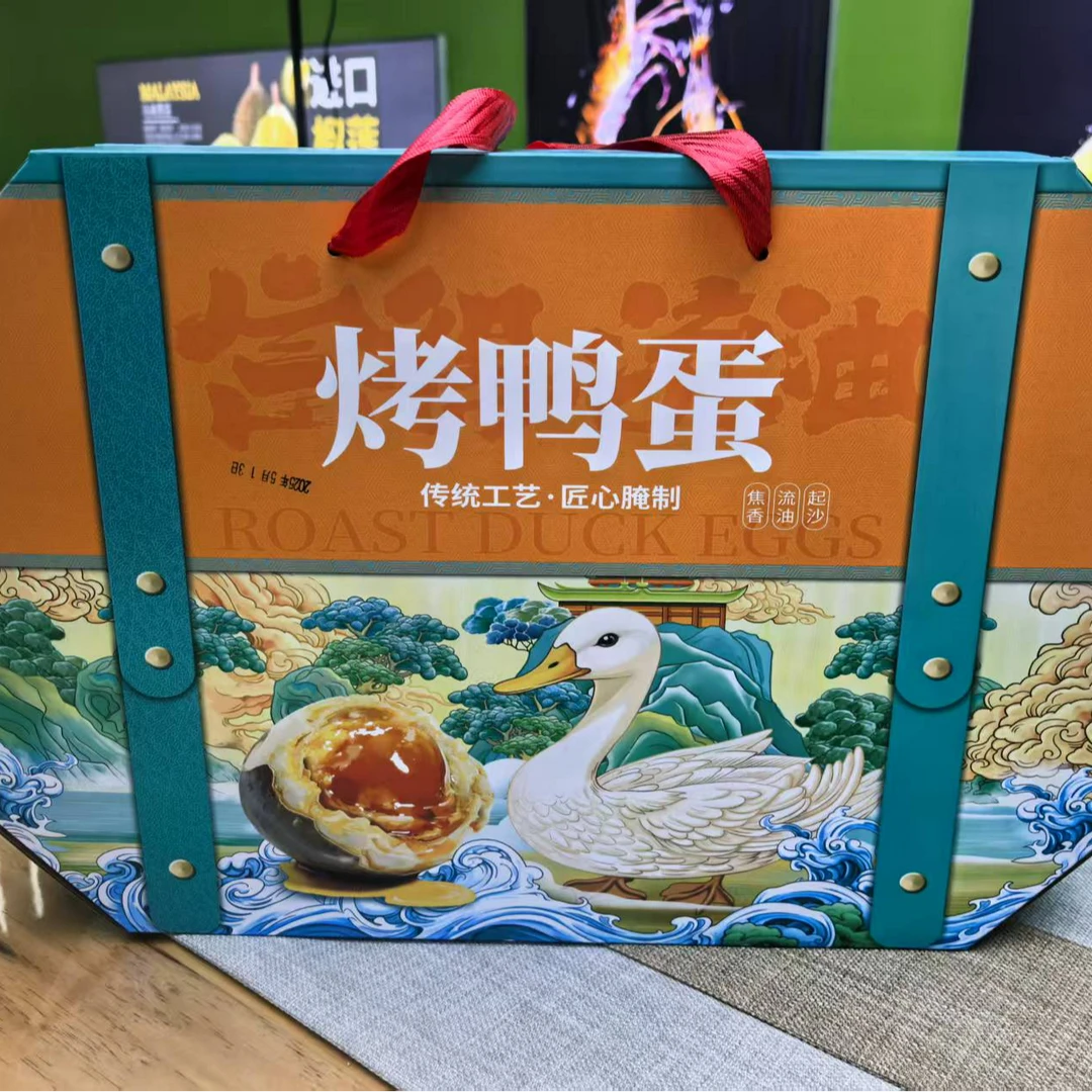 烤鸭蛋20枚礼盒鸭蛋咸香流油包邮端午祭咸鸭蛋早餐