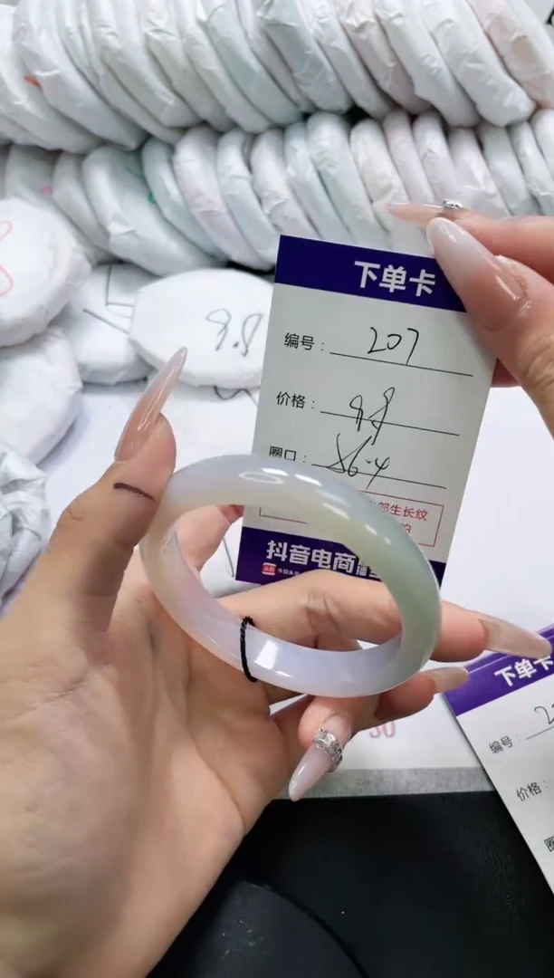 未镶嵌手镯玛瑙/玉髓207