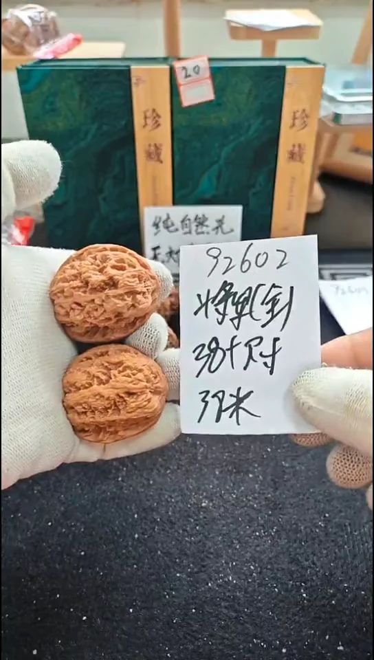 把件文玩核桃全品将军已打底