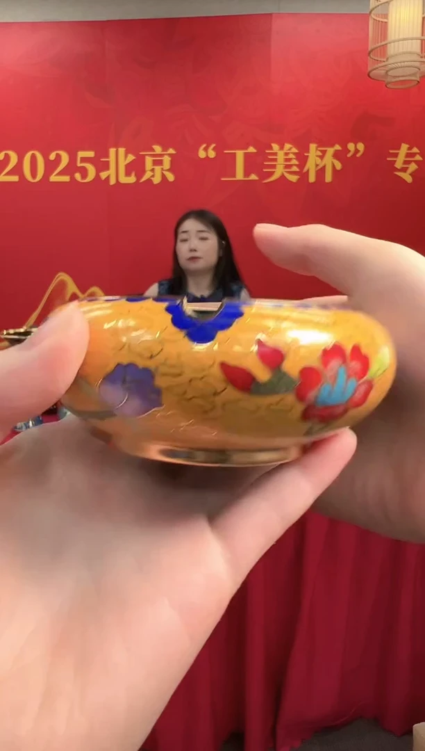 景泰蓝烟灰缸景泰蓝