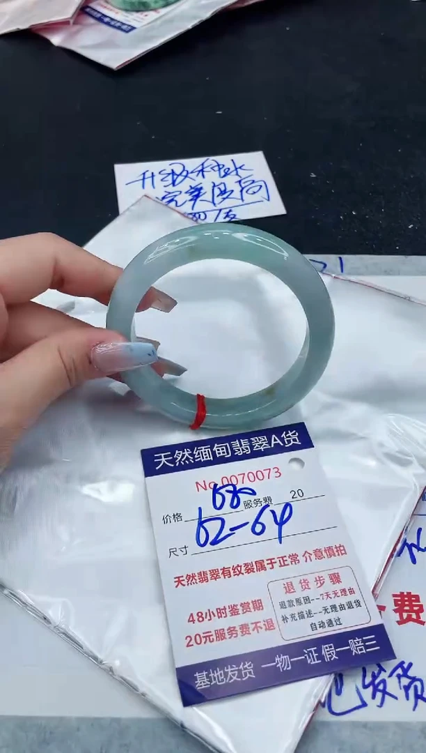 【闪购商品】翡翠手镯未镶嵌11111111111