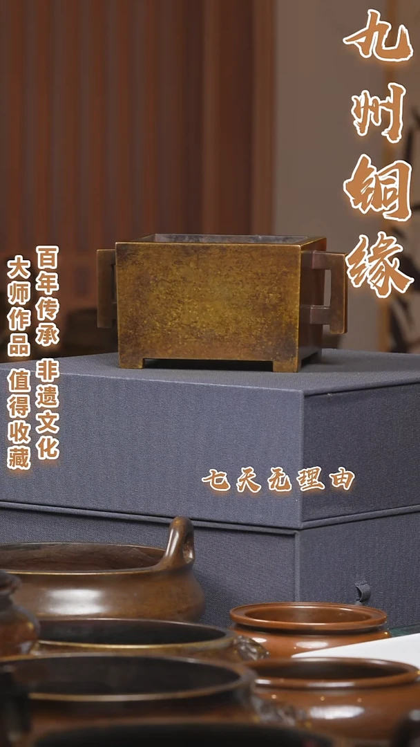 ABS用****8九州铜炉马槽炉一把