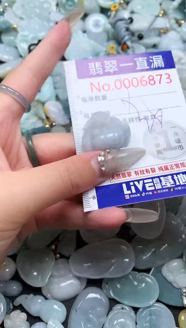 【闪购商品】翡翠吊坠(不含链)未镶嵌6873