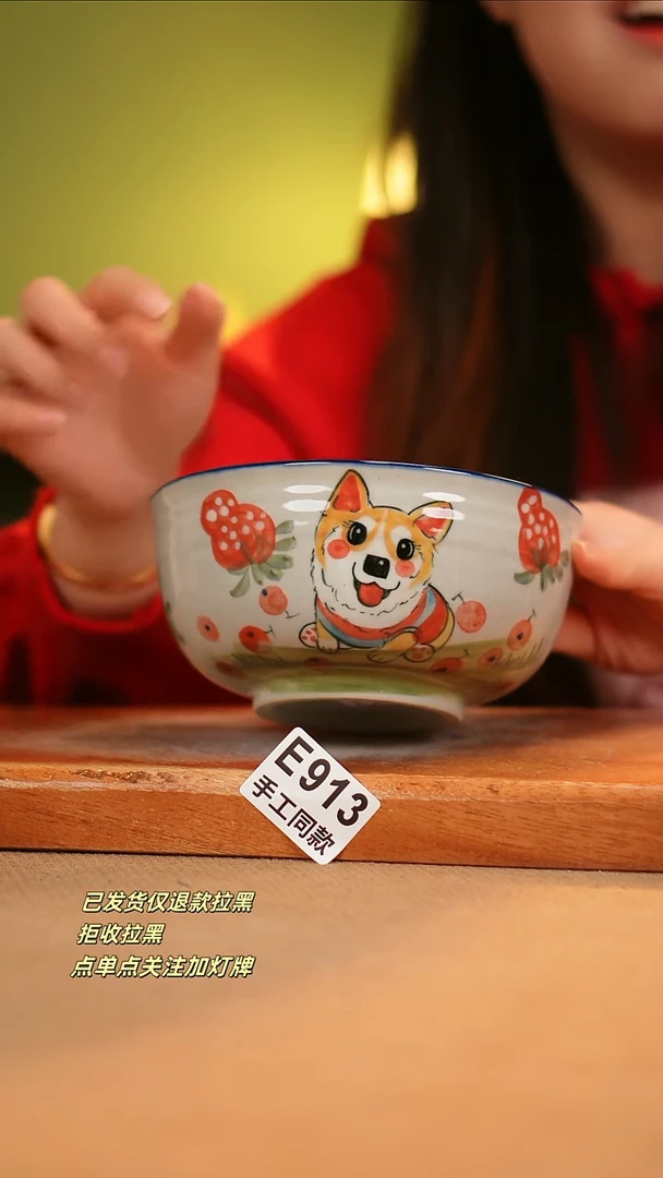 【闪购商品】其他E913窑林瓷业瓷器