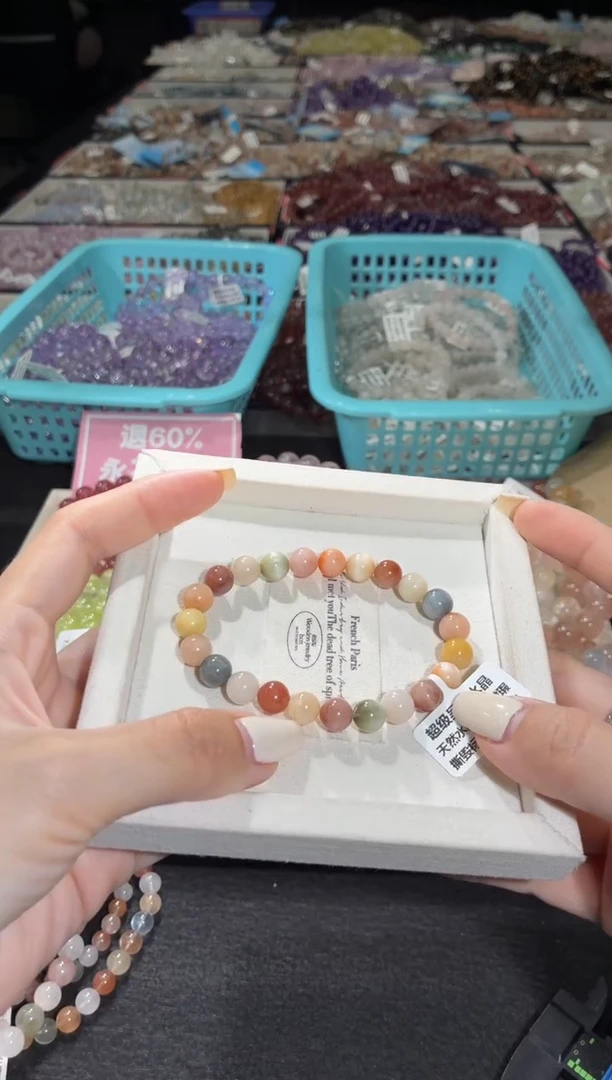 未镶嵌手链水晶259号 多样性发一AA  8+